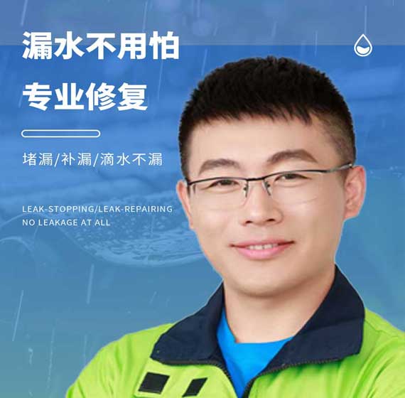 北京卫艺家防水官方电话